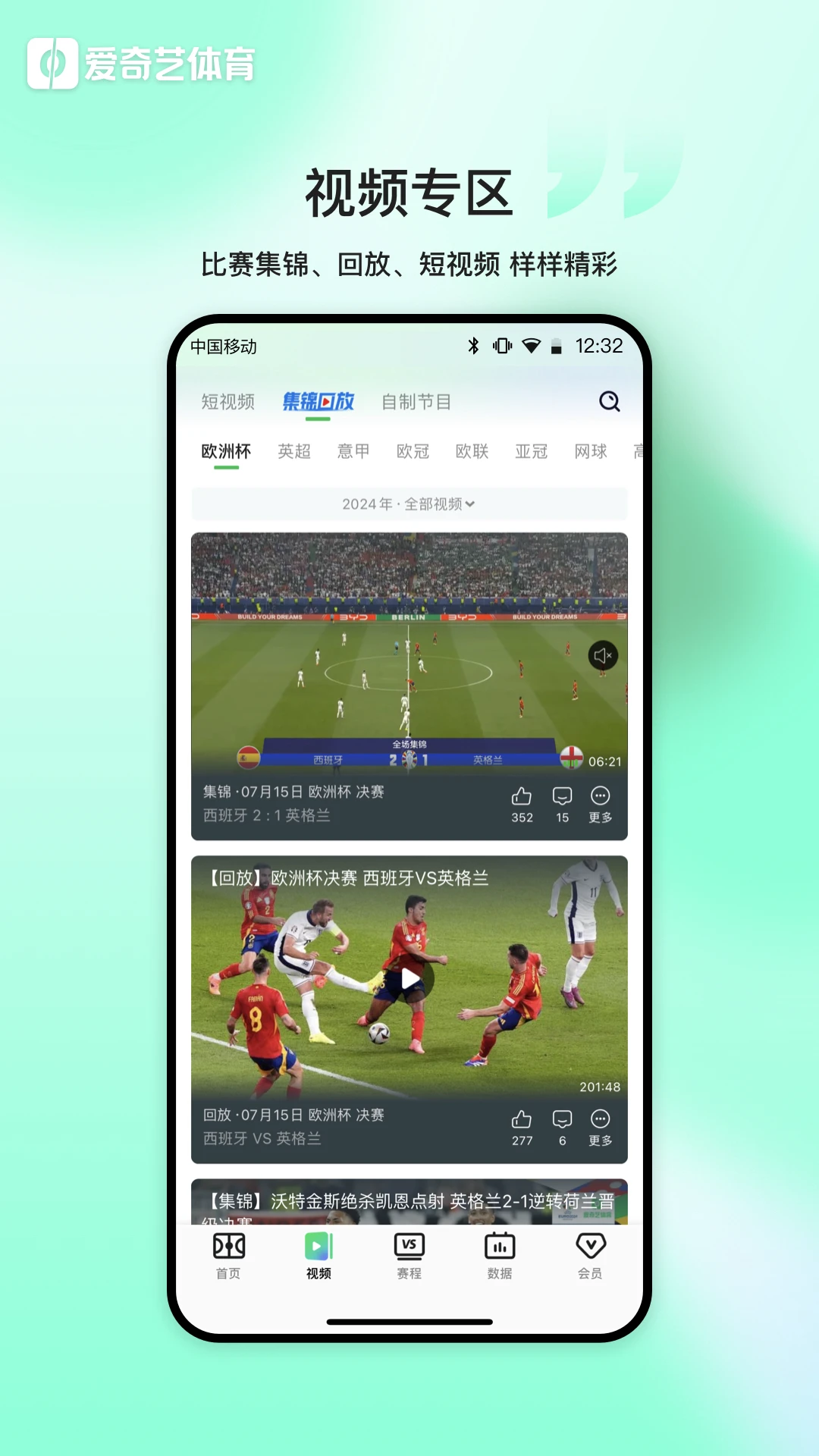 篮球老将如何通过瑜伽提升柔韧性_0